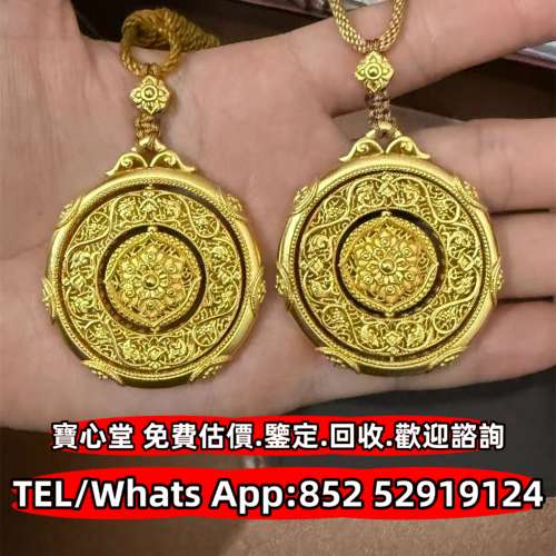 黃金貔貅手鏈 黃金竹節手鏈 黃金鎖骨鏈 金福袋吊墜 黃金葫蘆吊墜 金鎖吊墜 黃金蓮花...