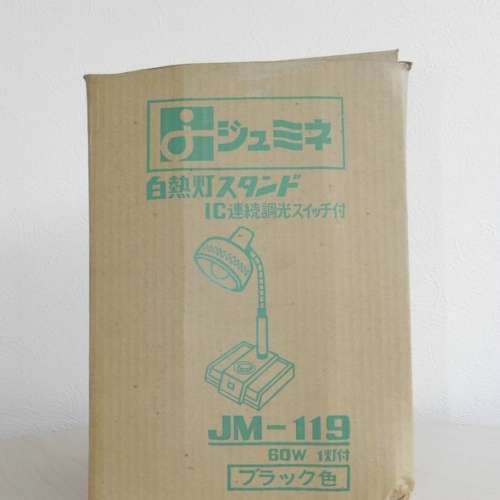 出售 昭和時期 全新日本制 小泉產業 座枱燈一箋(庫存品），100%正常，整體約100%新...