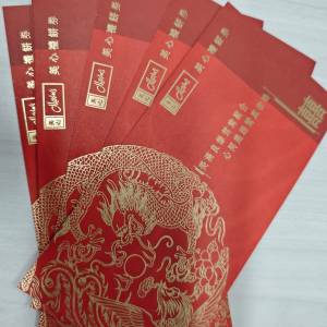 美心餅券10張 無限期