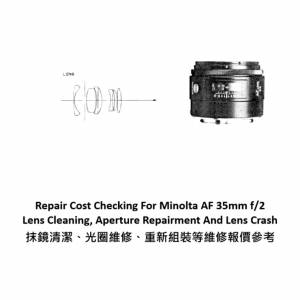 Repair Cost Checking For Minolta AF 35mm f/2  Lens Cleaning, Aperture Repairment