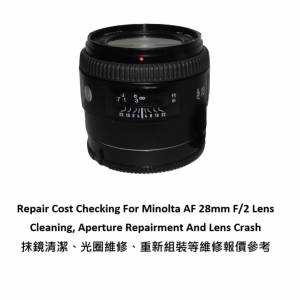 Repair Cost Checking For Minolta AF 28mm F/2 Lens Cleaning, Aperture Repairment