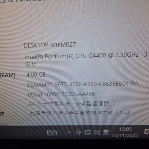 asus H110M-A/M.2  / G4400  / 4GB DDR4  / 120GB SSD