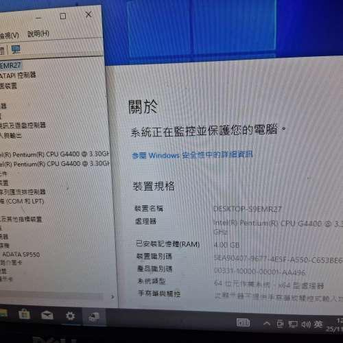 asus H110M-A/M.2  / G4400  / 4GB DDR4  / 120GB SSD