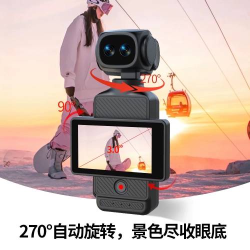 5K高清防手震雙鏡頭運動相機 AB3-852 拍Vlog必備