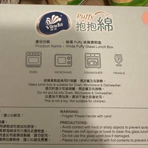 維達食物玻璃盒