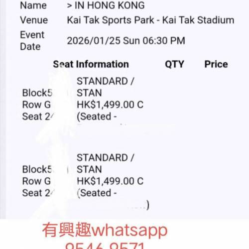 放放放,香港啟德園blackpink演唱會2026年1月25日星期日(靓日子) 雙連位1499元