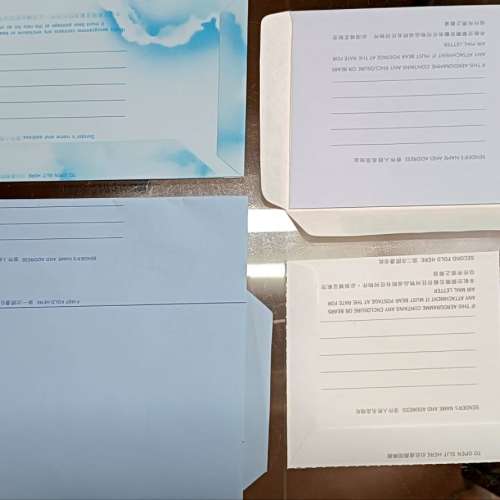 香港郵柬B 4枚 新郵柬