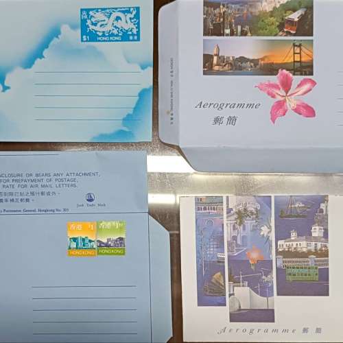 香港郵柬B 4枚 新郵柬