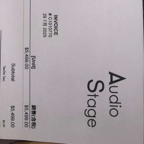 GoldPlanar 金平面 GL30