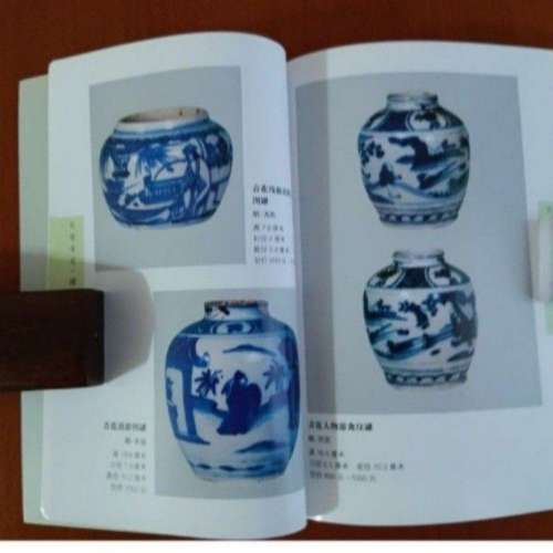 2006 民窑青花罐