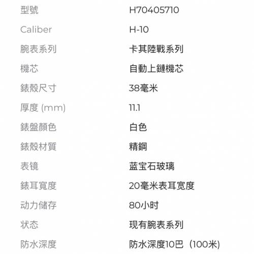 hamilton murph 38mm khaki auto