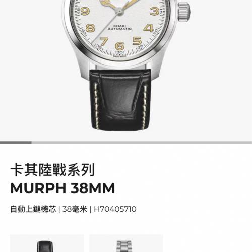 hamilton murph 38mm khaki auto