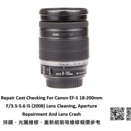 Repair Cost Checking For Canon EF-S 18-200mm F/3.5-5.6 IS (2008) Lens Cleaning,
