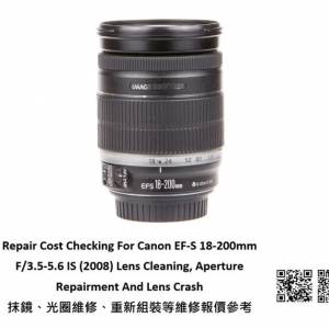 Repair Cost Checking For Canon EF-S 18-200mm F/3.5-5.6 IS (2008) Lens Cleaning,