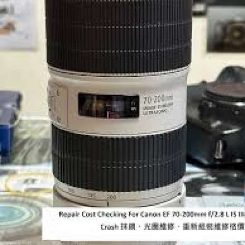 Repair Cost Checking For Canon EF 70-200mm f/2.8 L IS III Lens Cleaning
