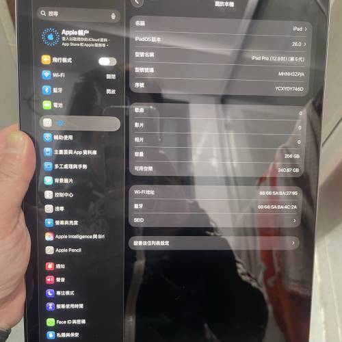 好X新淨😆 ipad pro 第五代 256gb 12.9吋 Wi-Fi 版  有原裝盒 機套 充電頭 送價值$6...