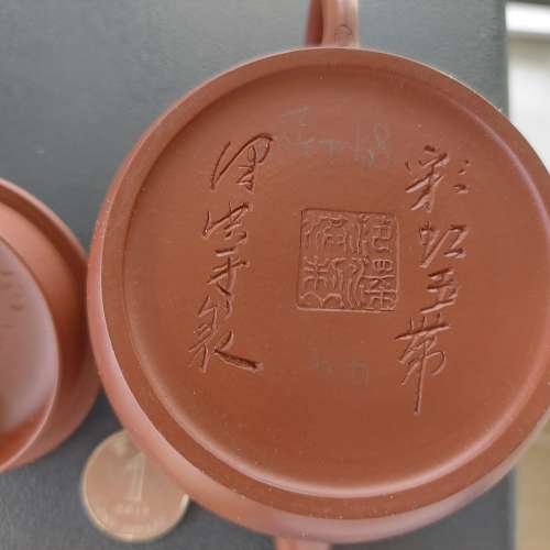 范澤洪 100% 全新 New 宜興原礦紫砂茶壺