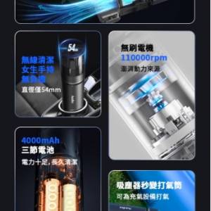 AutoBot VX4 Max Car Vacuum, Handheld Vacuum + Air Pump  Self Cleaner