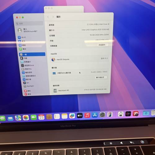 🌟 MacBook Pro 15”｜i9 2.3GHz｜16GB｜512GB｜靚機放售！ 🌟