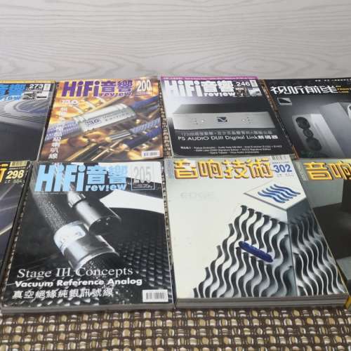 音響技術/hifi音響/舊雜志8本