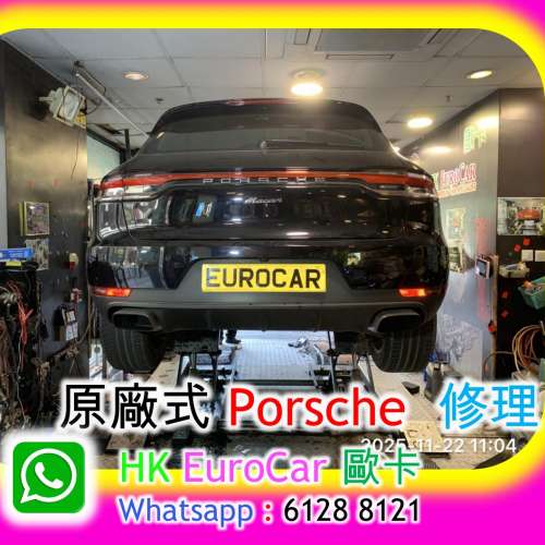 原廠式 汽車修理 保時捷 Porsche 修理 車房泠氣漏雪種 原裝 機油冷卻液波箱油頭大燈...