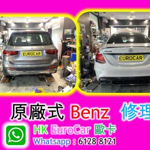 原廠式 保養 + 修理  Mercedes Benz NOX迫力皮  泠氣泵 平治更換水泵節溫器水膽 co...