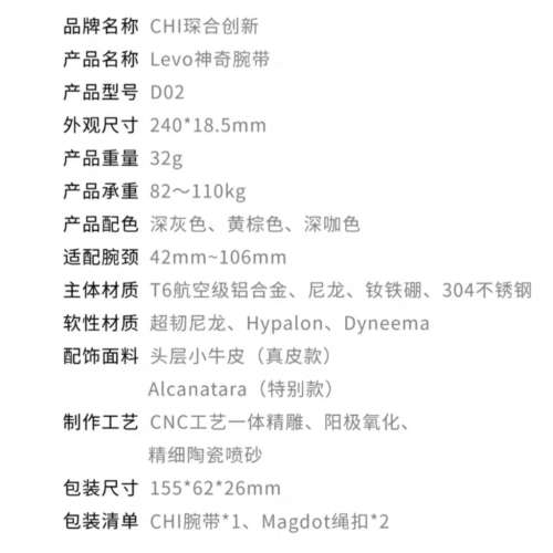 99%new未使用 CHI 特別版 相機 手機帶