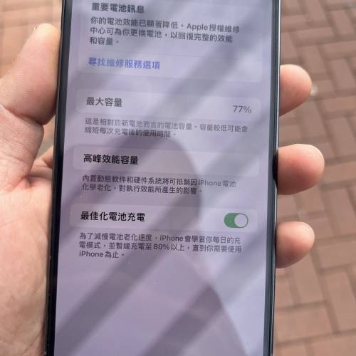 香港行貨iPhone 13 pro max