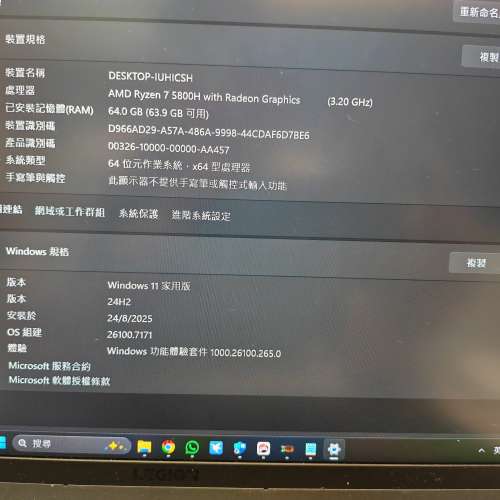 電競Lenovo滿血3070和64Gb ram已改水冷系統