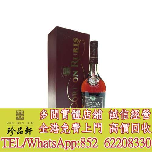【珍品軒】高價回收洋酒 老幹邑 马爹利 Cordon Rubis 1980s Martell Cordon Rubis ...