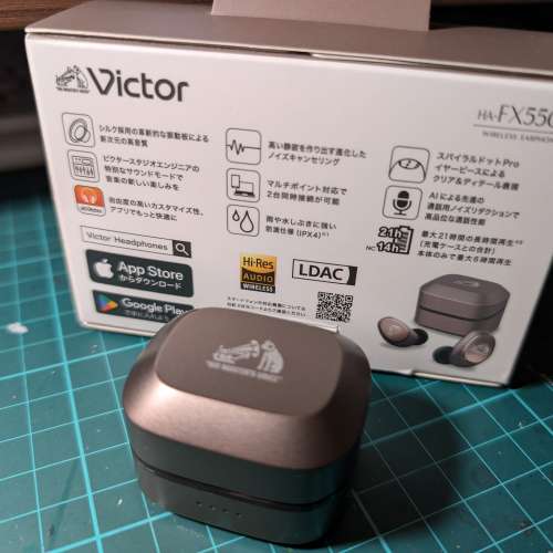 Victor JVC HA-FX550T 無線耳機