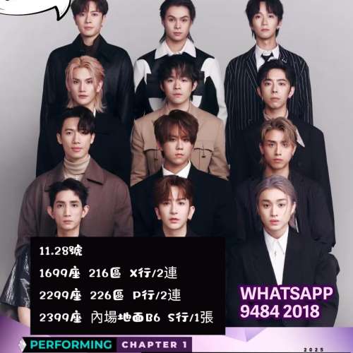 💖 訂購 MAMA 香港 2025 💖