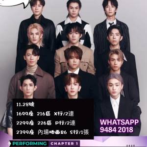 💖 訂購 MAMA 香港 2025 💖