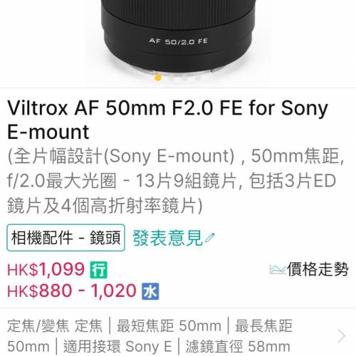 唯卓仕50MM F2 E口