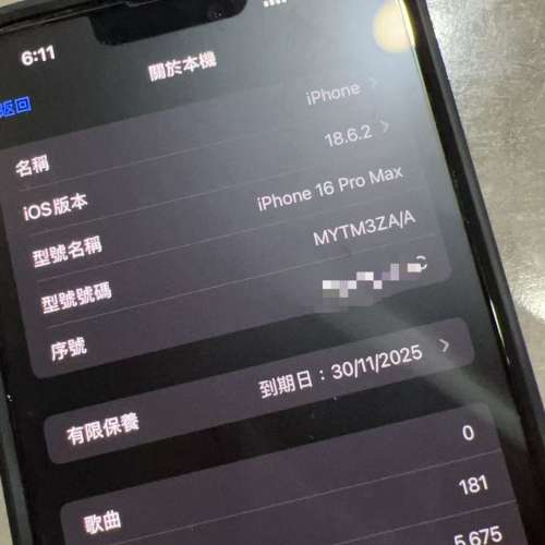 Iphone 16 pro Max 256GB 黑色 超新正無崩無花 有保養