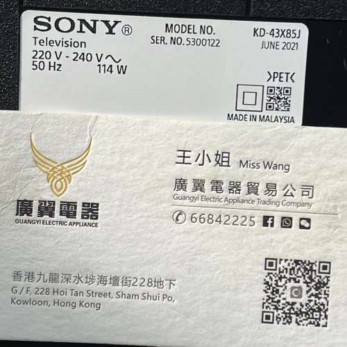 43吋 4K SMART TV Sony43X85J 電視 120HZ