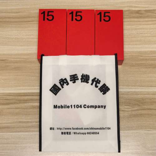 *可改國際版oxygenos (少量現貨）全新🆕Oneplus 15 一加 15 性能 Ultra 超旗艦 第五...