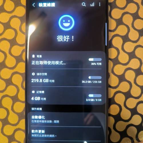 🔥超新正Samsung Galaxy S23 Ultra 8+256GB 灰色