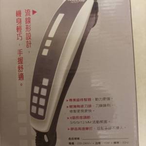 INNOCARE 有線陶瓷刀頭修發器 / 剪髮器