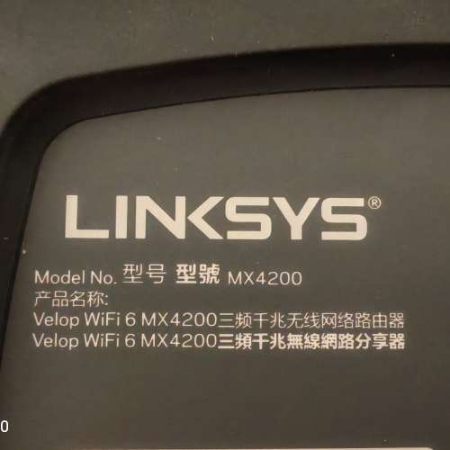 LINKSYS MX4200
