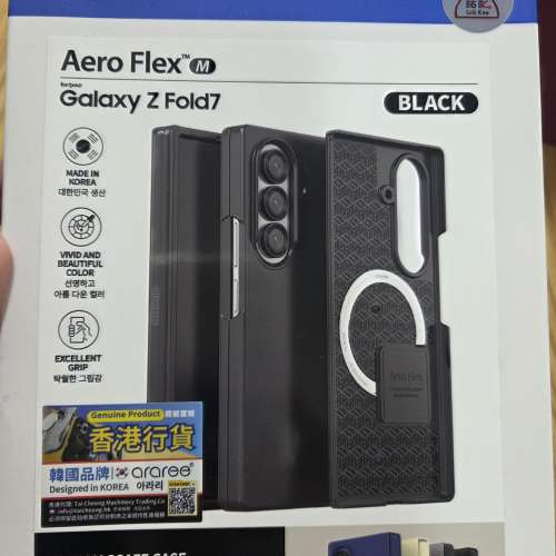 三星 Samsung Galaxy Z Fold 7 512gb 連 Samsung care 2 年