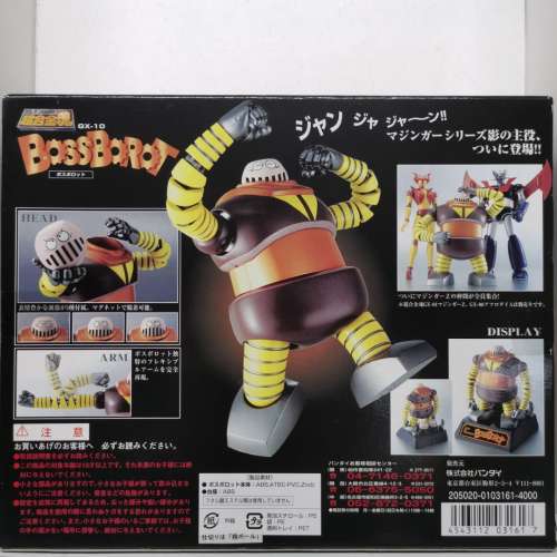 超合金魂 鐵甲萬能俠 MAZINGER Z OVA版/愛美神/美莉芭X/大鐵牛