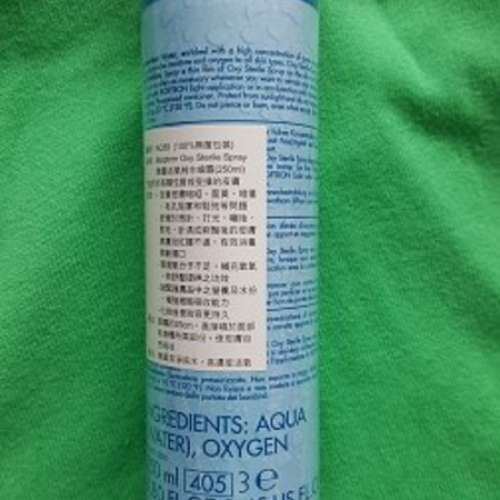 全新 瑞士 BIOPTRON 無菌活氧純水噴霧 Bioptron Oxy Sterile Spray 抗敏定妝 保濕...