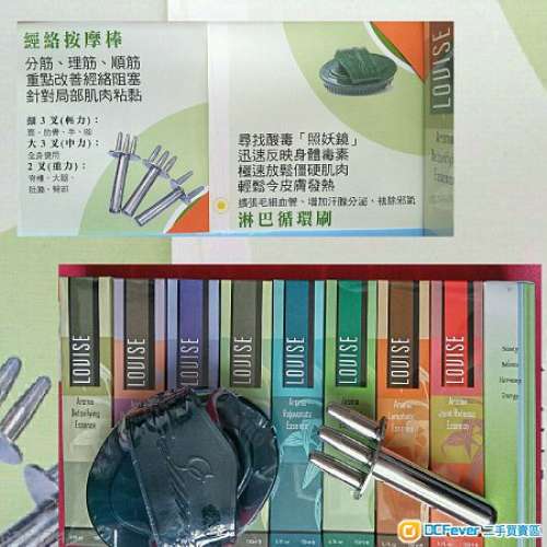 淋巴循環刷（配合 法國 Lovise Louise 精油使用）瘦身、塑造身型、排毒排酸、傷風感...