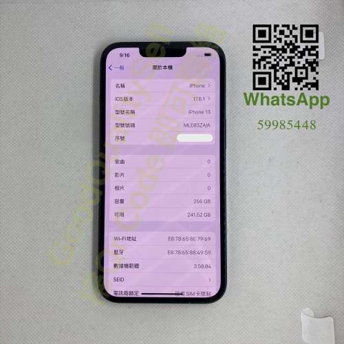 $(2) 90%新 IPhone 13 256GB  午夜黑
