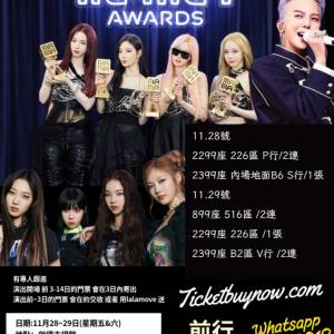 🔥💖 MAMA 香港 2025 — 門票限量發售中！ 💖🔥