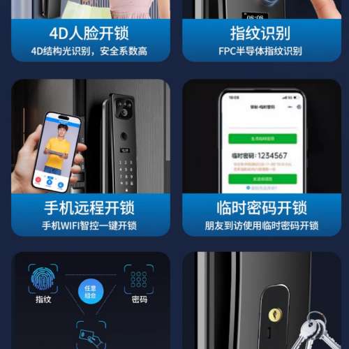 【一站式代購+安裝】 陳光德力 人臉識別指紋鎖可視電子密碼鎖家用防盜門鎖全自動入...