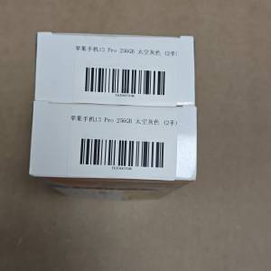 誠放美版 iPhone 13 Pro 256GB 太空灰 二手 性能流暢 電池良好 荃灣站交收