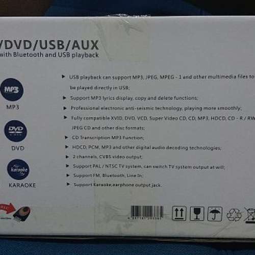 全新Super Micro DVD9338 H i F i套裝 全新版 - 藍芽/ FM / Karaoke功能