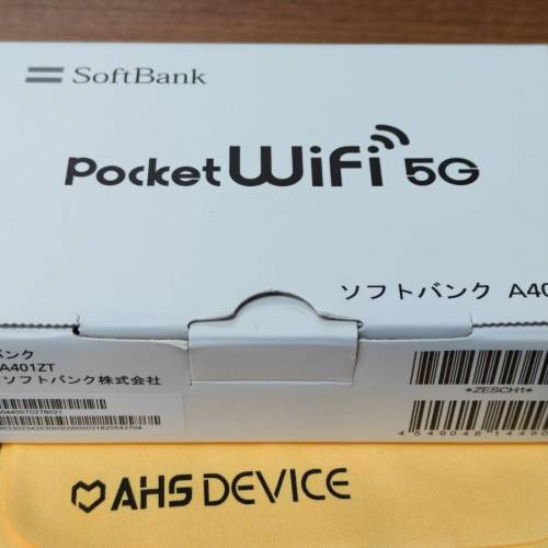 日本 5G pocket wifi 
esim+nano 一件都係批發價